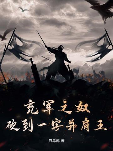 在古代充军是什么意思 在古代充军是什么意思