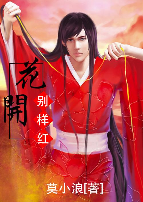 鱼悦广场舞花开别样红