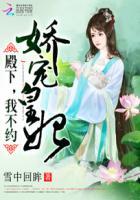 娇宠皇后皇上你要点脸全文免费阅读 娇宠皇后皇上你要点脸全文免费阅读