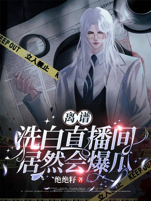 直播洗脑方法 直播洗脑方法