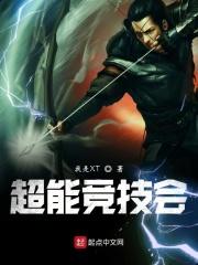 超能争霸赛免广告的奖励版