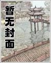 穿书反派大佬求放过