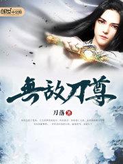 爱你最深的执念