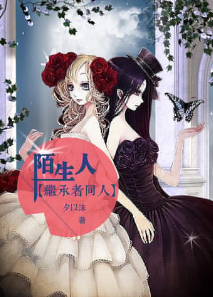 爵爷宠上小甜心炎尊夏沐